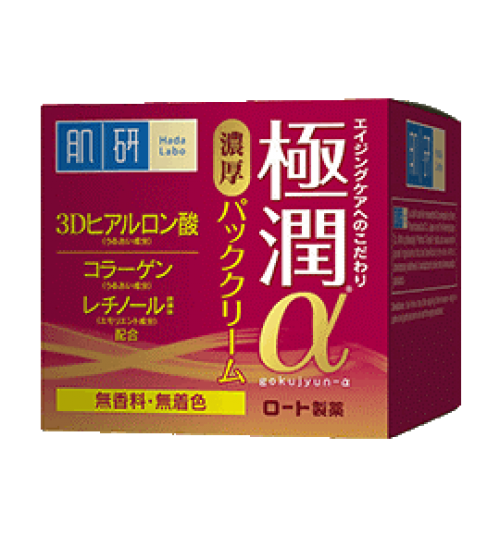 肌研弹力肌润肤霜